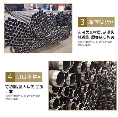红山声测管用于灌浆和工程施工的注意事项